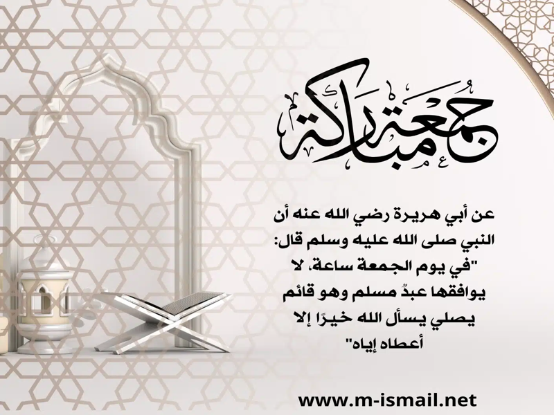 أرشيف لقاءات الجمع في إثنينية الذييب