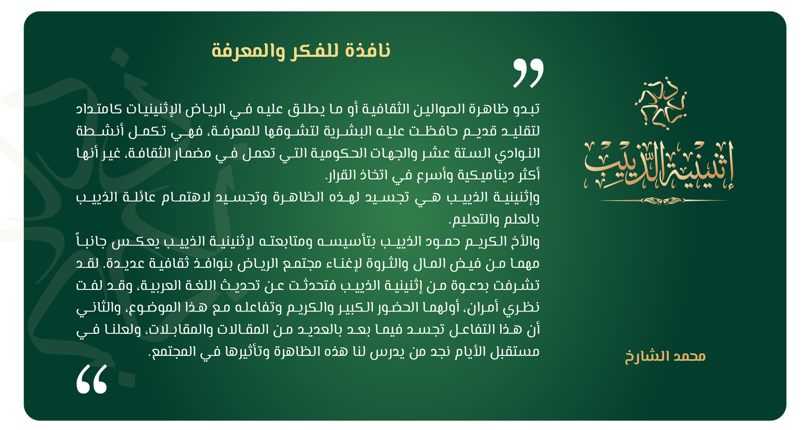 Artboard 15 copy 2 (1)